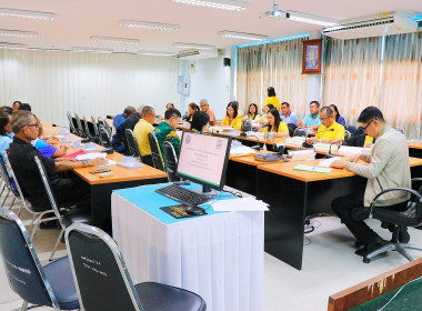 การประชุมคณะอนุกรรมการพิจารณาเงินกู้กองทุนพัฒนาสหกรณ์จังหวัดนครศรีธรรมราช ครั้งที่ 6/2568 ณ ห้องประชุมสำนักงานสหกรณ์จังหวัดนครศรีธรรมราช พร้อมด้วยอนุกรรมการประกอบด้วย สหกรณ์จังหวัดนครศรีธรรมราช ผู้แทนสภาเกษตรกรจังหวัดนครศรีธรรมราช ผู้อำนวยการสำนักงานตรวจ ... พารามิเตอร์รูปภาพ 9
